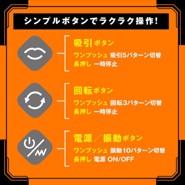 任性電動自慰器 十四代 - Image 6