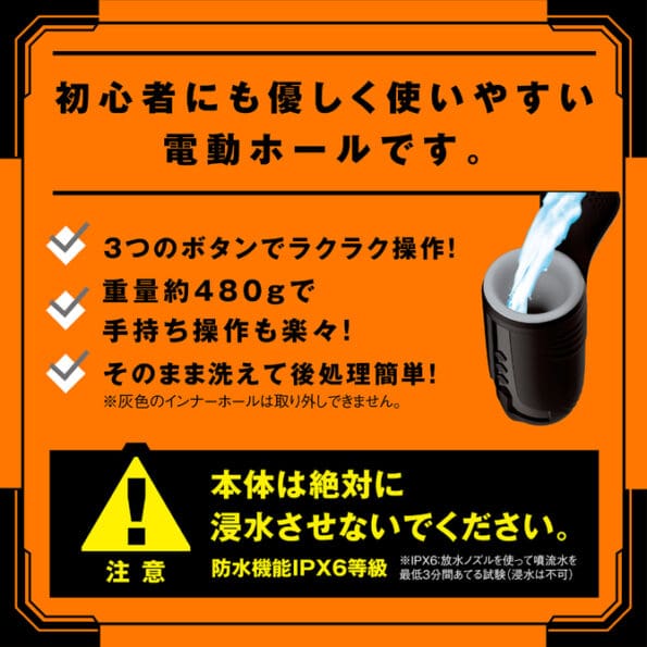 任性電動自慰器 十四代 - Image 7