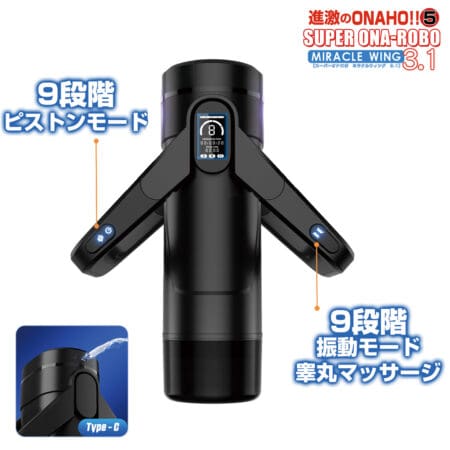 進激の電動杯!! 奇跡之翼 3.1