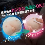 巨乳＋秘穴雙享名器