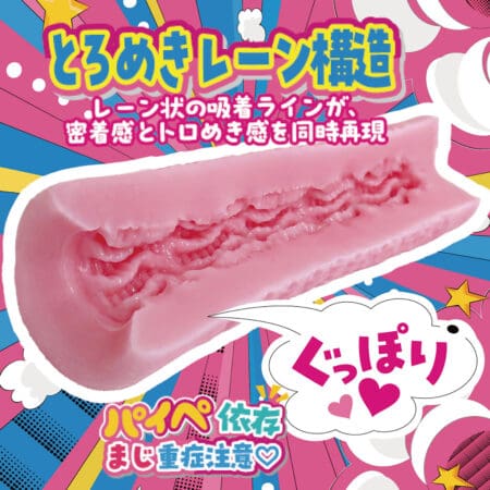 任人擺佈的吸吮快感