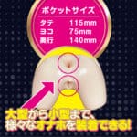 巨尻耐壓充氣人偶：雙穴對應版