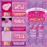 超刺激肉粒狐女