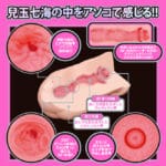 JAPANESE REAL HOLE LOVE 兒玉七海