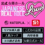 JAPANESE REAL HOLE LOVE 兒玉七海
