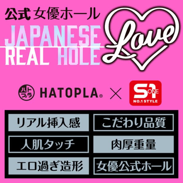 JAPANESE REAL HOLE LOVE 兒玉七海