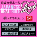 JAPANESE REAL HOLE LOVE 小日向美優