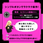 任性電動自慰器 十五代