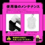 任性電動自慰器 十五代