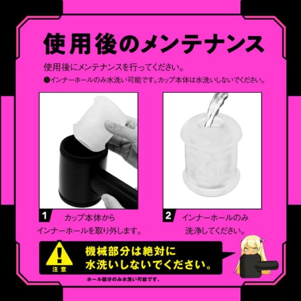 任性電動自慰器 十五代